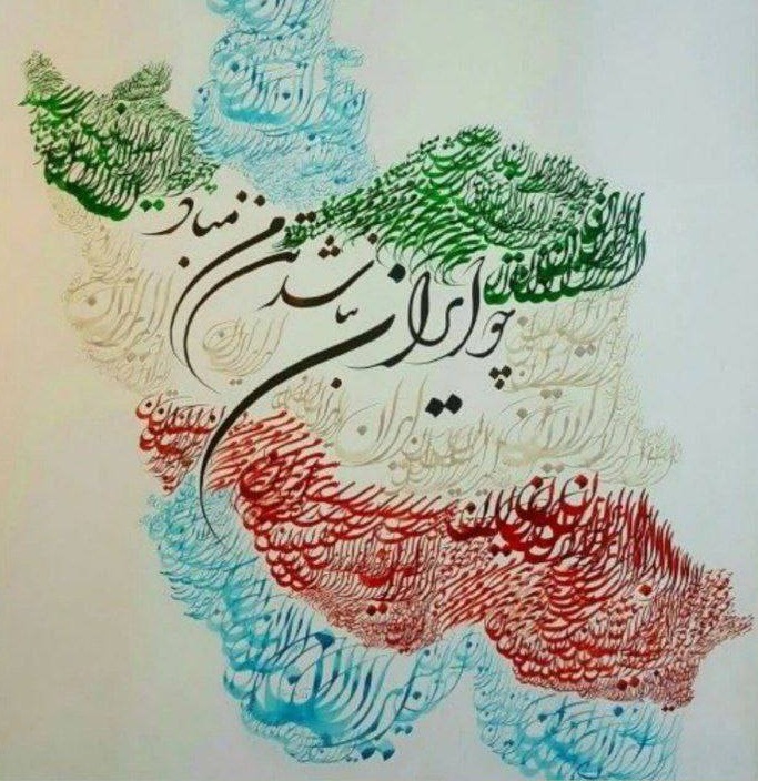 سرمایه گذاری برای تولید با نوین پیشخوان